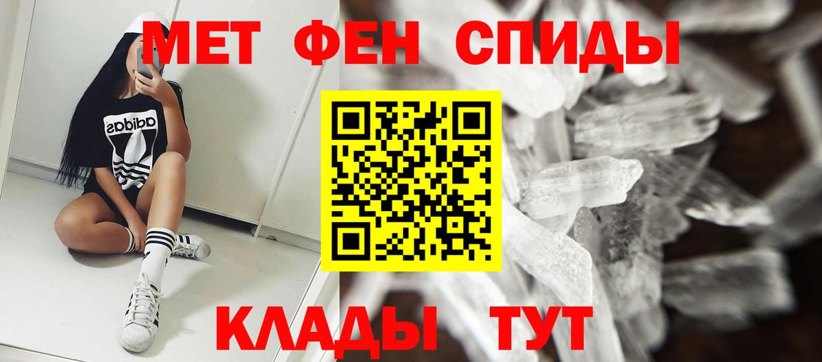 АМФЕТАМИН Розовый  Вход с VPN  Amphetamine  Чебоксары 