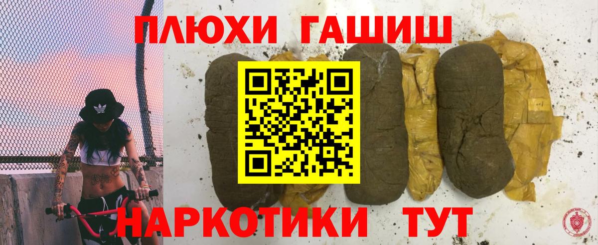 ГАШ ice o lator Чебоксары