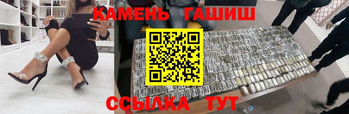 ГАШ  ГАШ гарик  Вход с VPN  Гашиш VHQ  Чебоксары 