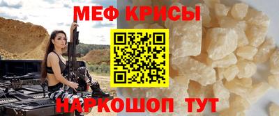 MDMA Краснокаменск