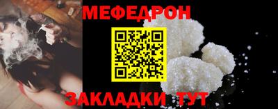 круглые Краснознаменск