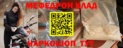 MDMA Краснокаменск