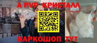 скорость mdpv Краснодар