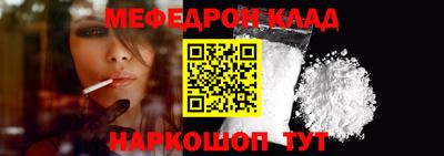 круглые Краснознаменск