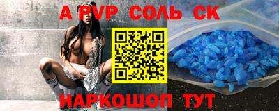 MDMA Краснокаменск