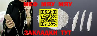 круглые Краснознаменск