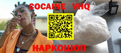 скорость mdpv Краснодар