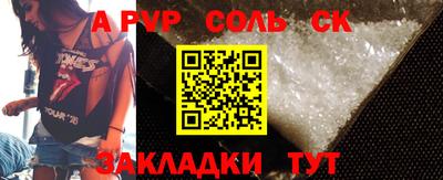 MDMA Краснокаменск