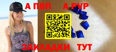 скорость mdpv Краснодар