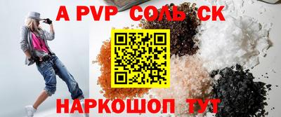 MDMA Краснокаменск