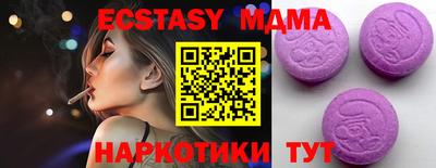 MDMA Краснокаменск