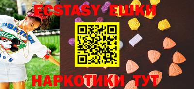 MDMA Краснокаменск