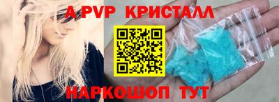 MDMA Краснокаменск