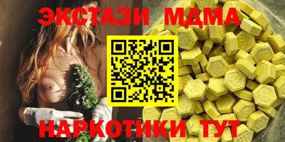 круглые Краснознаменск