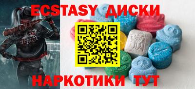 круглые Краснознаменск