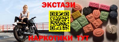 круглые Краснознаменск