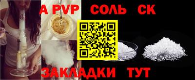 круглые Краснознаменск