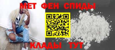 MDMA Краснокаменск