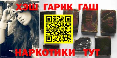 MDMA Краснокаменск