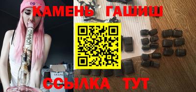 гашик Канаш