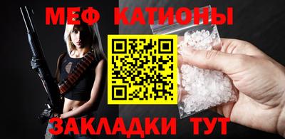 первитин Камышлов