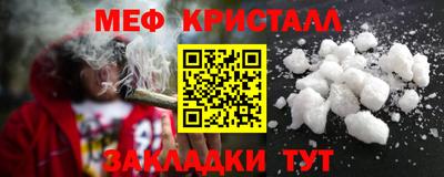 MDMA Краснокаменск