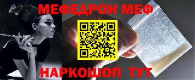 круглые Краснознаменск