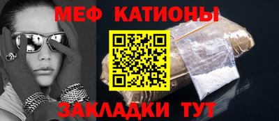 круглые Краснознаменск