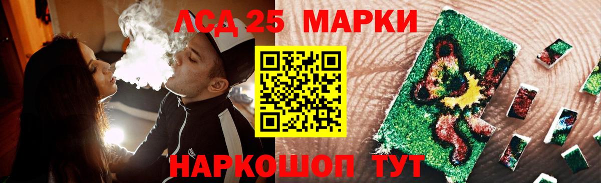 LSD-25 экстази кислота  блэк спрут как войти  Лсд 25 экстази ecstasy  Чебоксары  Вход с VPN 