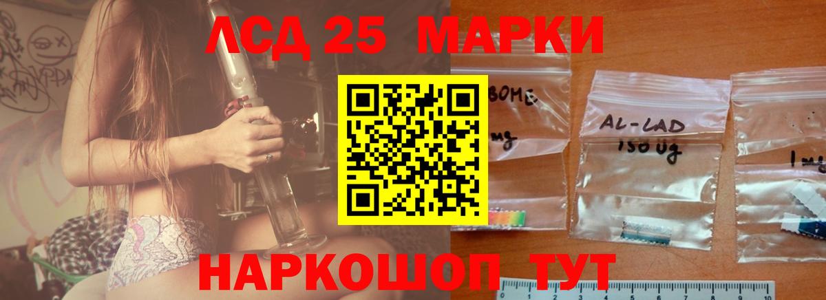 Лсд 25 экстази кислота Чебоксары