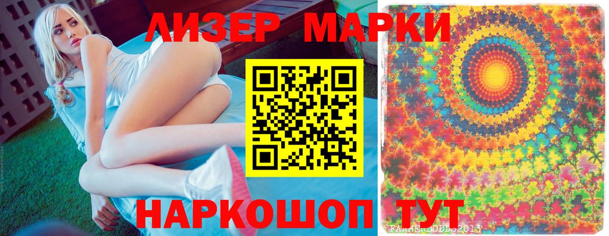 Марки NBOMe 1,8мг  Вход с VPN  Чебоксары 