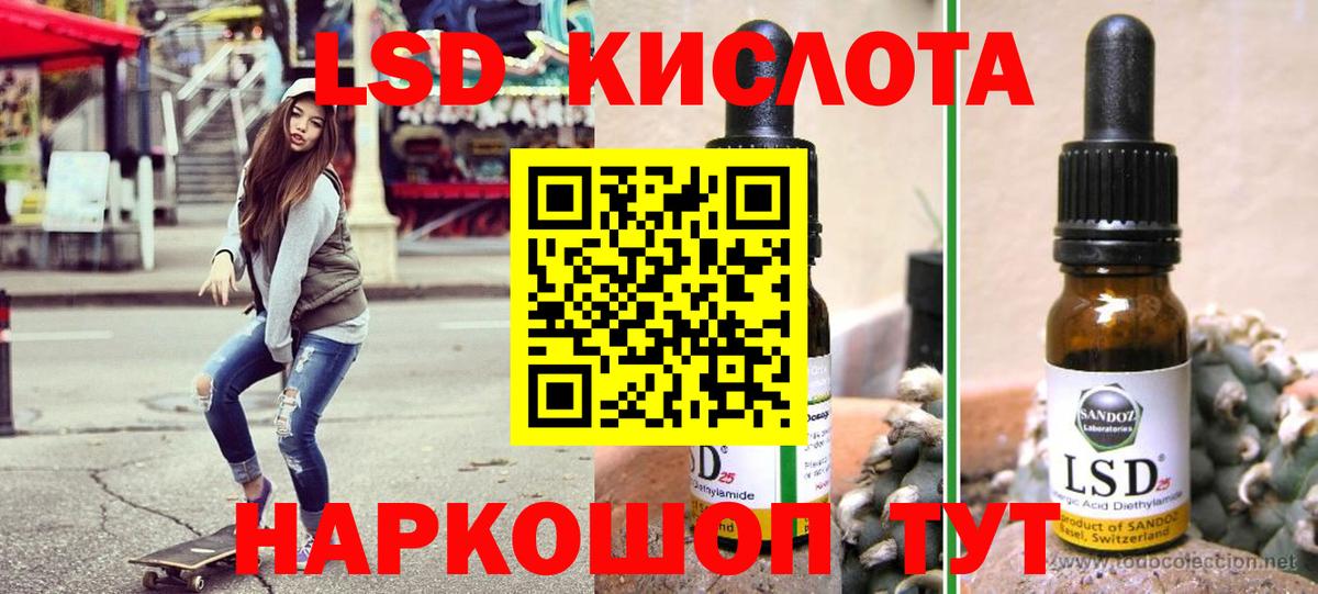 Наркотические марки 1,5мг Чебоксары