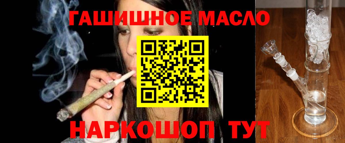 ТГК THC oil  Вход с VPN  Чебоксары 