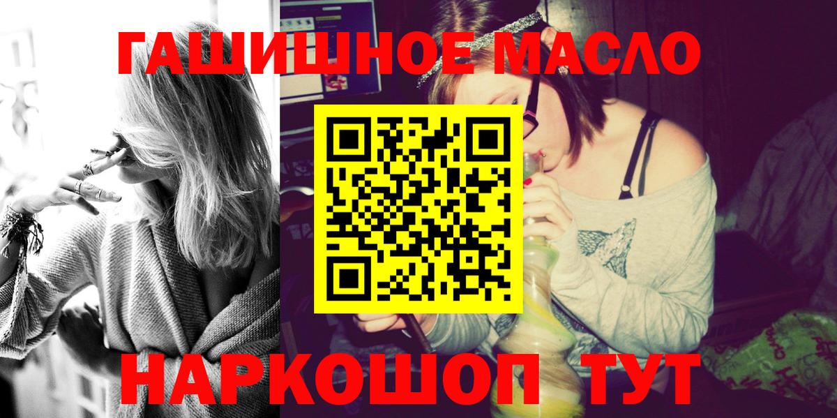 Дистиллят ТГК концентрат Чебоксары