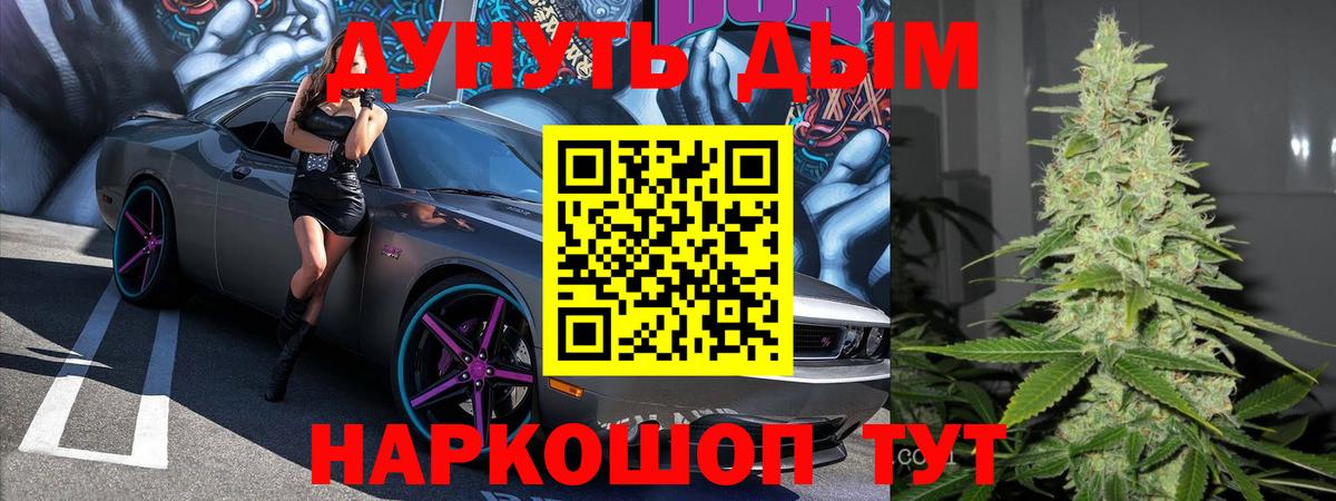 Каннабис VHQ Чебоксары