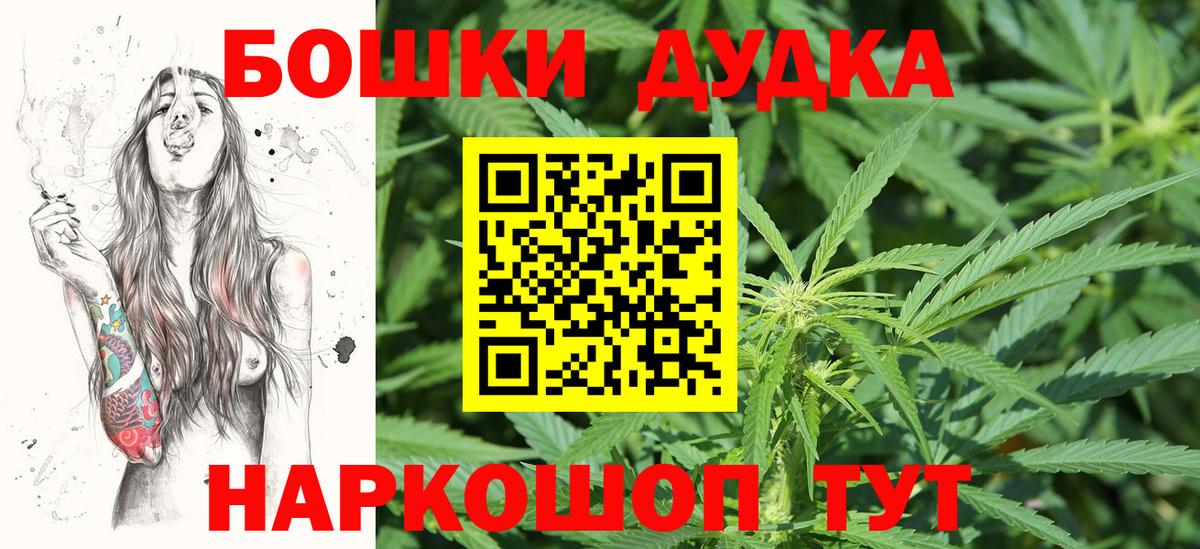 Марихуана план  Вход с VPN  Шишки марихуана SATIVA & INDICA  Марихуана Bruce Banner  Чебоксары 